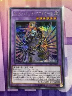 2026年最新】エルシャドール・アプカローネの人気アイテム - メルカリ
