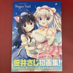2026年最新】笹井さじの人気アイテム - メルカリ