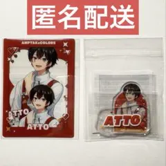 2026年最新】AMPTAKxCOLORS あっとくんの人気アイテム - メルカリ
