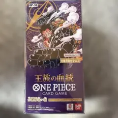 2026年最新】王族の血統 boxの人気アイテム - メルカリ