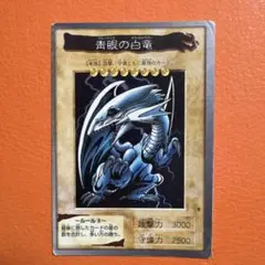 2026年最新】遊戯王 バンダイ版の人気アイテム - メルカリ