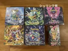2026年最新】変幻の仮面 BOX 未開封の人気アイテム - メルカリ