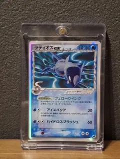 2026年最新】ラティオスEX デルタの人気アイテム - メルカリ