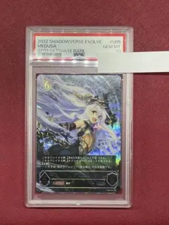 2026年最新】シャドウバース psaの人気アイテム - メルカリ