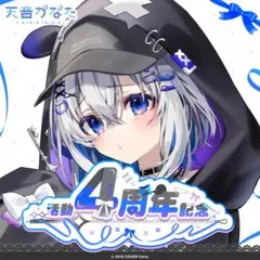 2026年最新】天音かなた サインの人気アイテム - メルカリ