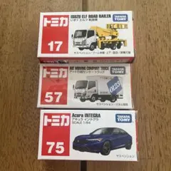 2026年最新】トミカ75の人気アイテム - メルカリ