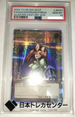 2026年最新】遊戯王 25th カナンの人気アイテム - メルカリ