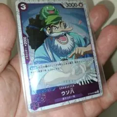 2026年最新】ウソ八 ワンピースカードの人気アイテム - メルカリ
