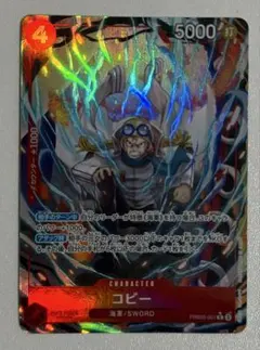 2026年最新】コビー パラレルの人気アイテム - メルカリ