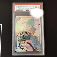 2026年最新】ベジットscr psa10の人気アイテム - メルカリ