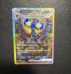 2026年最新】ブラッキーEX sar テラスタルフェスの人気アイテム - メルカリ
