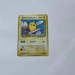 2026年最新】ポケモン スタンプ なみのりの人気アイテム - メルカリ