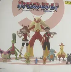 2026年最新】ポケモンスケールワールド ホウエン地方 セットの人気