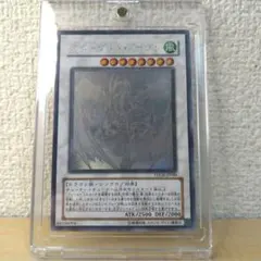 2026年最新】スターダストドラゴン スリーブの人気アイテム - メルカリ