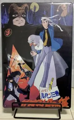 2026年最新】ルパン三世 ポスターの人気アイテム - メルカリ
