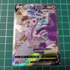 2026年最新】ミュウv フュージョンの人気アイテム - メルカリ