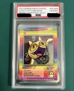 2026年最新】LUCKY cat coin bankの人気アイテム - メルカリ