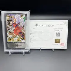 2026年最新】ars鑑定 ドラゴンボールの人気アイテム - メルカリ