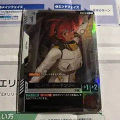 2026年最新】スレッタ パラレルの人気アイテム - メルカリ