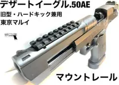 2026年最新】デザートイーグル カスタムの人気アイテム - メルカリ