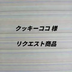 2026年最新】clamp in cardlandの人気アイテム - メルカリ