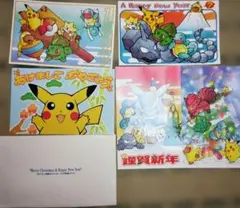 2026年最新】ポケモン特製ポストカードの人気アイテム - メルカリ