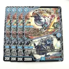 2026年最新】デュエルマスターズの人気アイテム - メルカリ