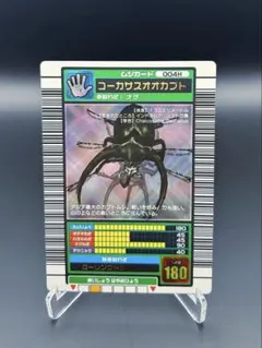 2026年最新】コーカサスオオカブト ムシキングの人気アイテム - メルカリ