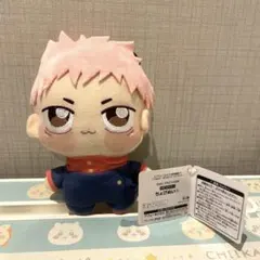 2026年最新】ちょぴぬい 虎杖の人気アイテム - メルカリ