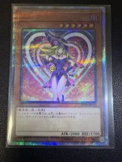 2026年最新】ブラックマジシャンガール20thの人気アイテム - メルカリ