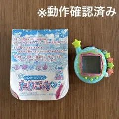 2026年最新】たまごっちプラスカラー ブルーの人気アイテム - メルカリ