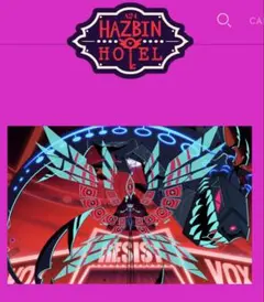 2026年最新】hazbinhotelの人気アイテム - メルカリ