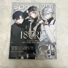 2026年最新】spoon.2di エイトリの人気アイテム - メルカリ