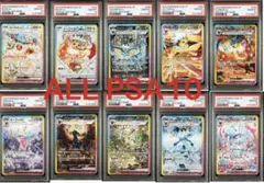 2026年最新】テラスタルフェスex sar ブイズ 10枚セットの人気アイテム