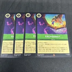 2026年最新】ロルカナ デッキの人気アイテム - メルカリ