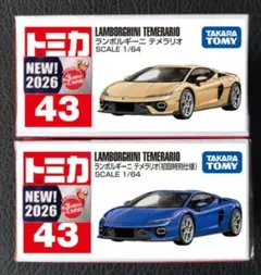 2026年最新】トミカ 初回特別仕様 ランボルギーニの人気アイテム