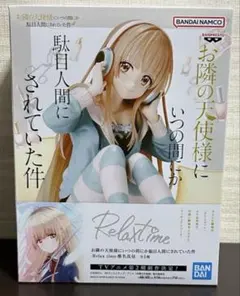 2026年最新】relax time 椎名真昼の人気アイテム - メルカリ