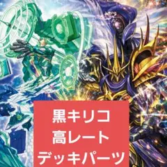 2026年最新】蒼狼の始祖アマテラス プロモの人気アイテム - メルカリ