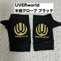 2026年最新】uver グローブの人気アイテム - メルカリ