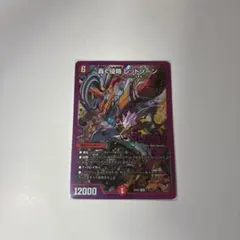 2026年最新】レッドゾーン ヒーローレアの人気アイテム - メルカリ