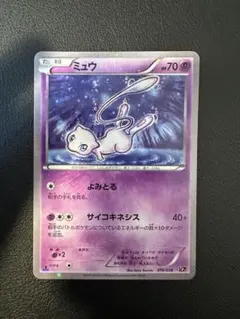 2026年最新】cp5 ミュウの人気アイテム - メルカリ