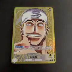 2026年最新】エネ リーダーパラレルの人気アイテム - メルカリ