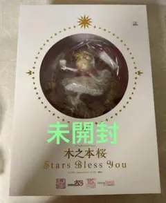 2026年最新】木之本桜 stars bless youの人気アイテム - メルカリ