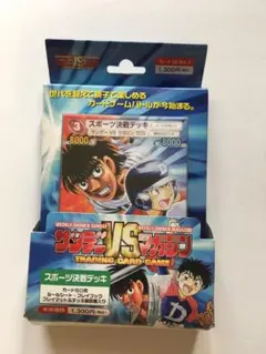 2026年最新】サンデーvsマガジン カードの人気アイテム - メルカリ