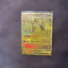 2026年最新】メガカイリューex murの人気アイテム - メルカリ