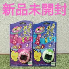 2026年最新】オスッチメスッチの人気アイテム - メルカリ