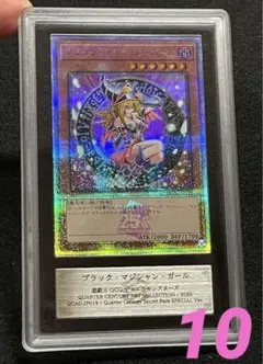 2026年最新】遊戯王 ブラックマジシャンガール 25th ピンクの人気