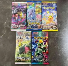 2026年最新】絶版ボックス ポケカの人気アイテム - メルカリ