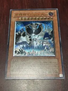 2026年最新】カード種別：モンスターカード 遊戯王OCG デュエル