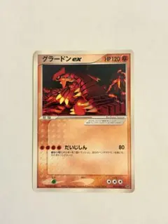 2026年最新】グラードンex プロモの人気アイテム - メルカリ